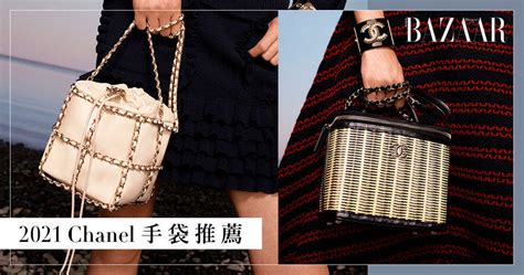 2021 Chanel 手袋推薦！40 款大熱 2021 春夏香奈兒手袋上架 .